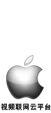 视频联网云平台 For IOS