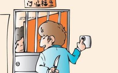 出租屋报警管理