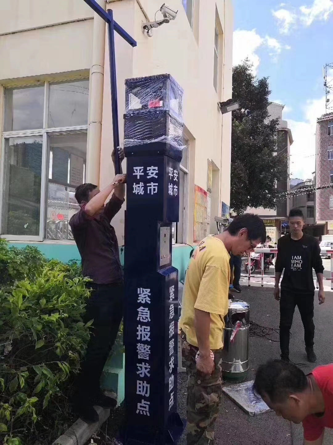 一键报警柱