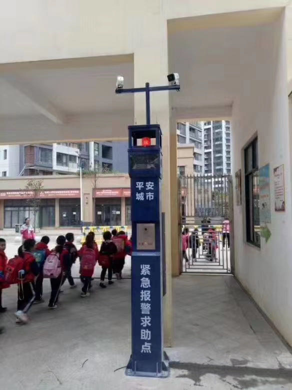 一键报警柱