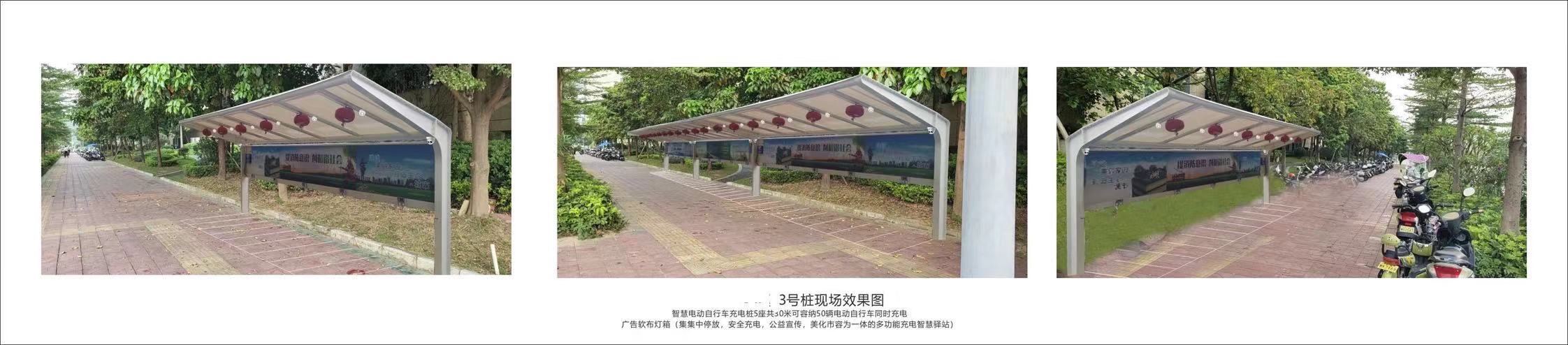 电动车充电桩 电动车充电桩