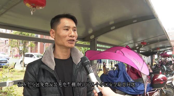 乐平市老旧小区告别“飞线充电”安全隐患，户外充电桩广泛应用