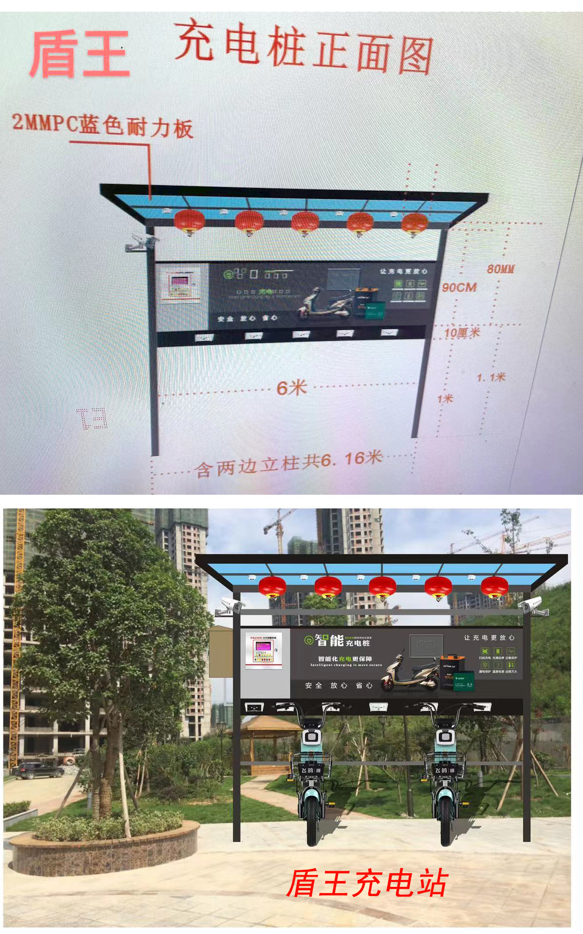 深圳最新规定:电动自行车这样停放充电,将被罚款!充电桩赶紧建起来