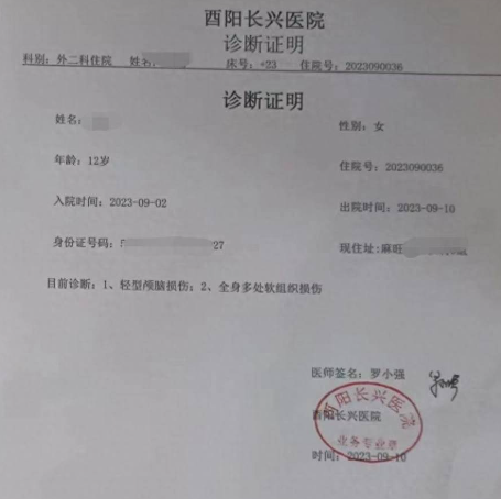 校园欺凌报警:重庆一中学女生遭多人殴打逼迫下跪 校园欺凌报警:重庆一中学女生遭多人殴打逼迫下跪