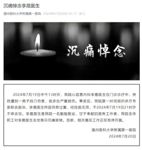 医闹报警器医院一键求助报警器守护医院安全 医闹报警器医院一键求助报警器守护医院安全